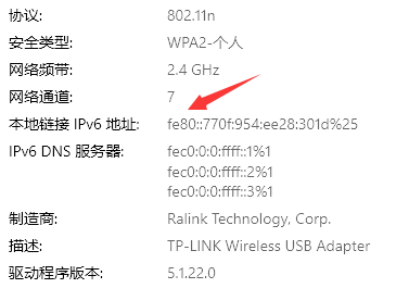 MJJ来看看，海尔随身Wifi电池机，获取不到IPv4的问题？